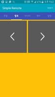 Simple Remote ::  PC 모바일 리모콘 capture d'écran 1