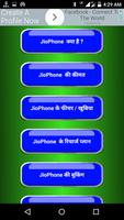 JioPhon Booking & Registration स्क्रीनशॉट 2