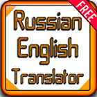 Russian - English Translator-icoon