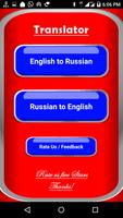 Russian - English Translator Affiche