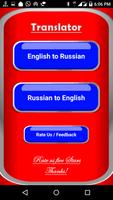 Russian - English Translator الملصق