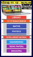 DREAMLINE  E-CLASS ROOM স্ক্রিনশট 1