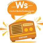 ws station-icoon