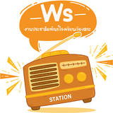 ws station icône