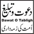 Dawat O Tabligh