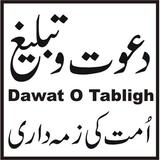 Dawat O Tabligh icon