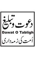 Dawat O Tabligh 海報