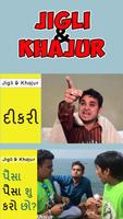 برنامه‌نما Jigli and Khajur Videos عکس از صفحه