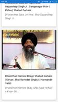 Shabad Kirtan স্ক্রিনশট 1