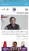 پوستر Geo News