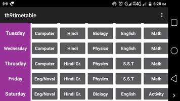 1 Schermata Shemushi Vidyapeeth