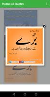Hazrat Ali Quotes Affiche