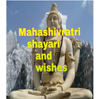 آیکون‌ mahashivratri shayari and wishes