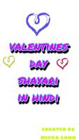 valentines day shayari in hindi imagem de tela 1