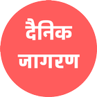 Dainik Jagran App ikon