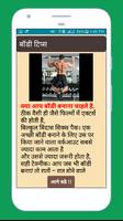 gym ki suruaat karne valo ke liye 20 tips 💪 💪 スクリーンショット 1