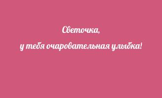 Комплиментор: похвалы для землян и пришельцев 海報