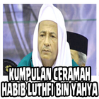 Study and Lecture Habib Luthfi bin Yahya 아이콘