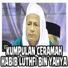 Study and Lecture Habib Luthfi bin Yahya icône