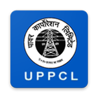 UPPCL icon