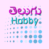 Telugu Hobby icon