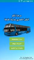 Bus Tanger plakat