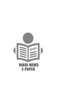 Hindi News EPaper الملصق