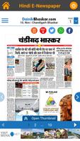 Hindi News EPaper capture d'écran 2