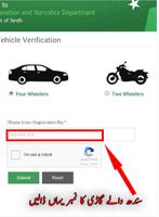 MotorCycle/Car ,Vehicle/Gari Information Pakistan โปสเตอร์