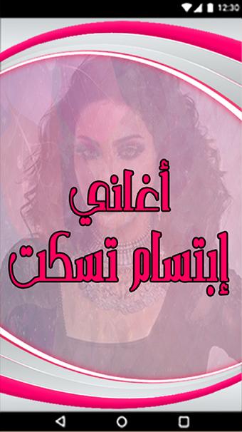 TÉLÉCHARGER SAWT LHASSAN YNADI MP3 LHASSAN TÉLÉCHARGER YNADI MP3 SAWT