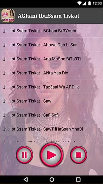 TÉLÉCHARGER SAWT LHASSAN YNADI MP3 LHASSAN YNADI MP3 TÉLÉCHARGER SAWT