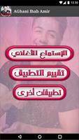 AGhani Ihab Amir 2018 Screenshot 1