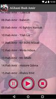 AGhani Ihab Amir 2018 Screenshot 3