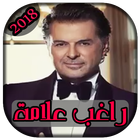 AGhani Ragheb Alama 2018 Zeichen