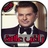 AGhani Ragheb Alama 2018 Zeichen