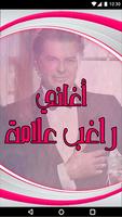 AGhani Ragheb Alama 2018 Plakat