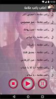 AGhani Ragheb Alama 2018 Screenshot 3