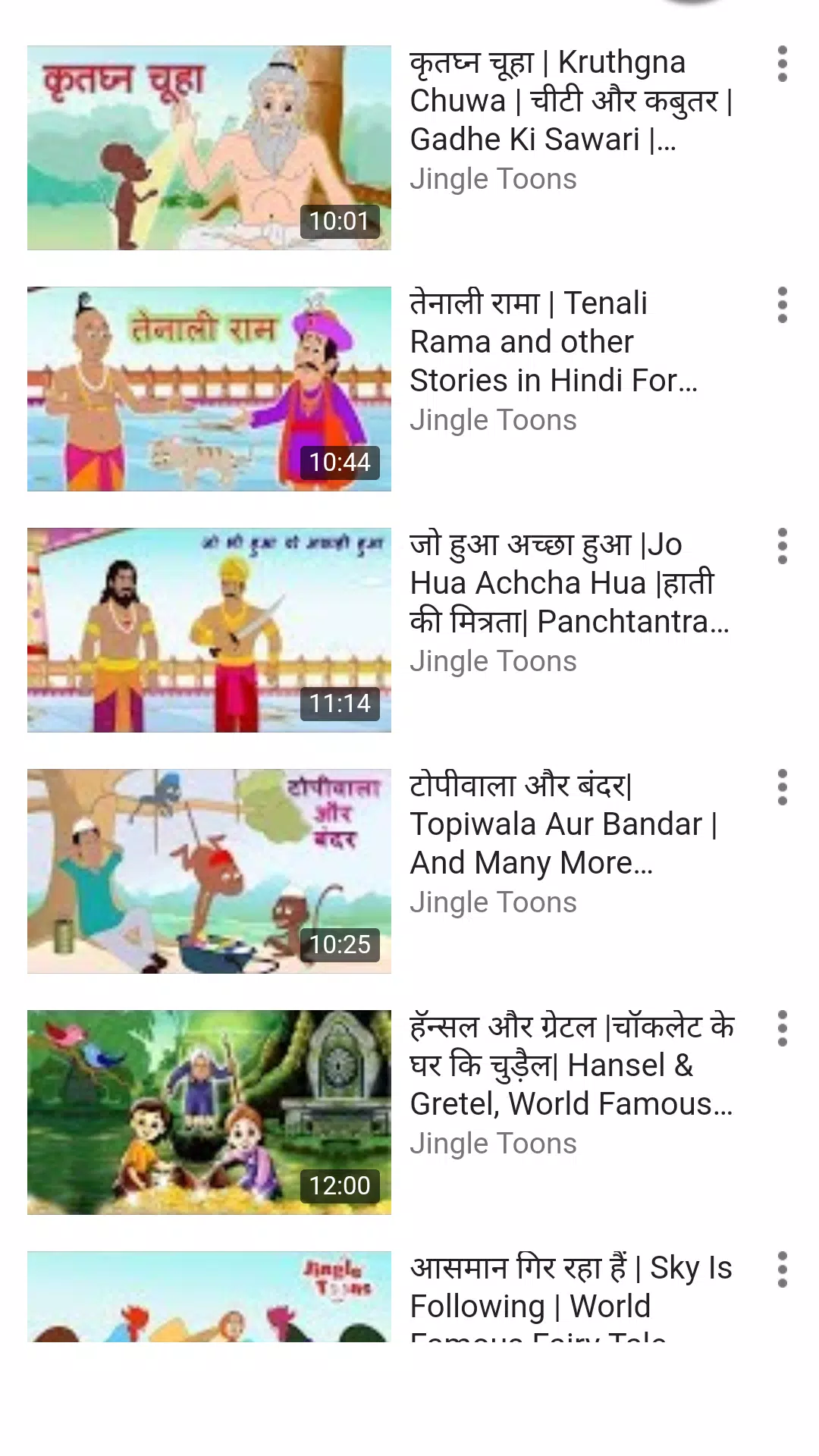 Hindi Cartoon Kahani APK for Android Download