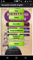 Muntakbh Ahadith English الملصق