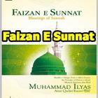 آیکون‌ Faizan e Sunnat English