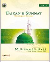 Faizan e Sunnat English ポスター