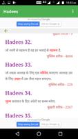 चालीस हदीस ए नबवी Ekran Görüntüsü 1