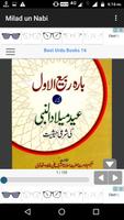 Molana Ashraf Ali Thanvi Books capture d'écran 1