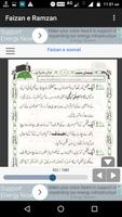 Faizan e Sunnat Urdu New Screenshot 1