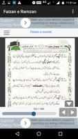 Faizan e Sunnat Urdu New imagem de tela 1