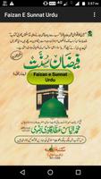 Faizan e Sunnat Urdu 海報