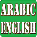 Dictionary Arabic English