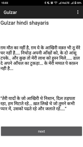 Gulzar Shayari For Android Apk Download For more love shayari, motivational shayari, sad shayaris collection stay tuned with us. gulzar shayari for android apk download