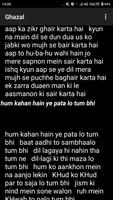 kumar vishwas shayari screenshot 1