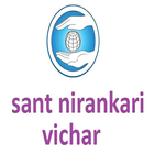 sant nirankari 圖標